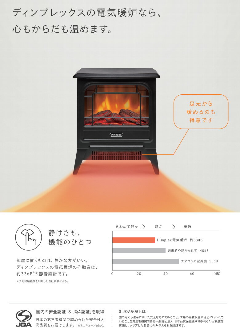 楽天市場】バーグマン Dimplex 暖炉型ヒーター MNC12BJ(B) | 価格比較 