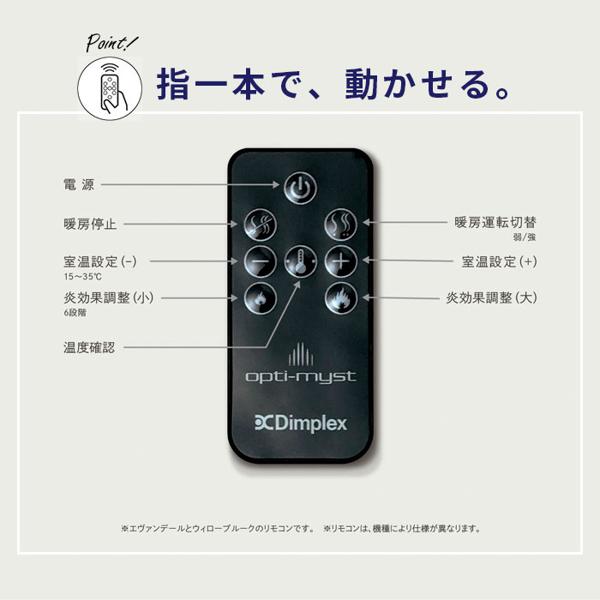 楽天市場】バーグマン Dimplex ディンプレックス 電気暖炉オプティ