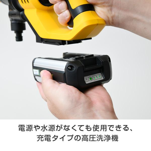 楽天市場】スマイル スマイル SMILE ポータブル高圧洗浄機 18V