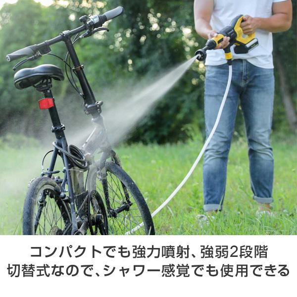 楽天市場】スマイル スマイル SMILE ポータブル高圧洗浄機 18V