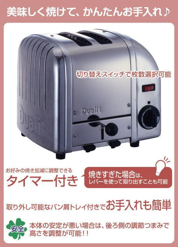 デュアリット　Dualit 2スライストースター　ミントグリーン 1998年中古 2025年最新】トースター DUALITの人気アイテム - メルカリ