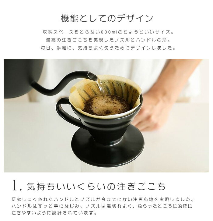 楽天市場】バルミューダ BALMUDA The Pot 電気ケトル K02A-BK | 価格