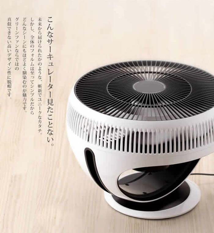 楽天市場】バルミューダ バルミューダ グリーンファン サーキュ