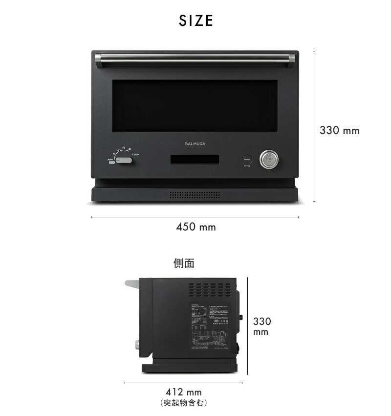 楽天市場】バルミューダ BALMUDA The Range K04A-BK | 価格比較 - 商品