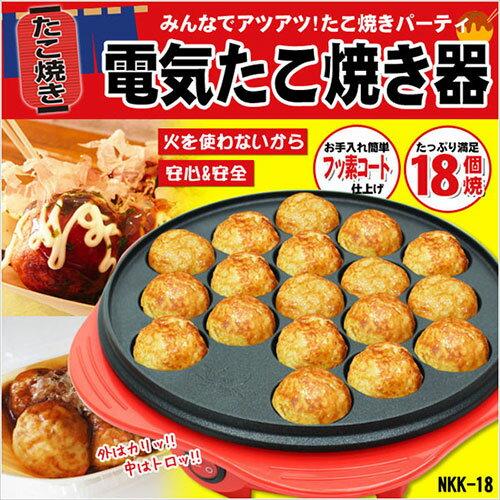楽天市場】KOM 電気たこ焼き器 NKK-18(1台) | 価格比較 - 商品価格ナビ