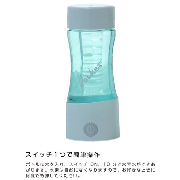 【楽天市場】フラックス フラックス 水素水ボトル ポケット FLPK12 