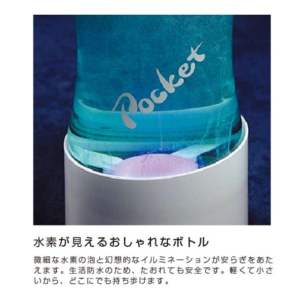 楽天市場】フラックス フラックス 水素水ボトル ポケット FLPK12
