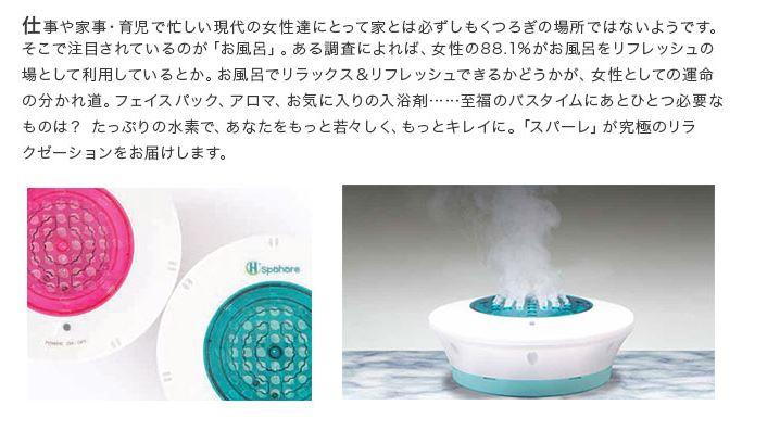 新品 フラックス 浴槽用水素生成器 イルマーレブルースパーレ FLSP-14B Amazon.co.jp: フラックス 浴槽用水素生成器 イルマーレブルース