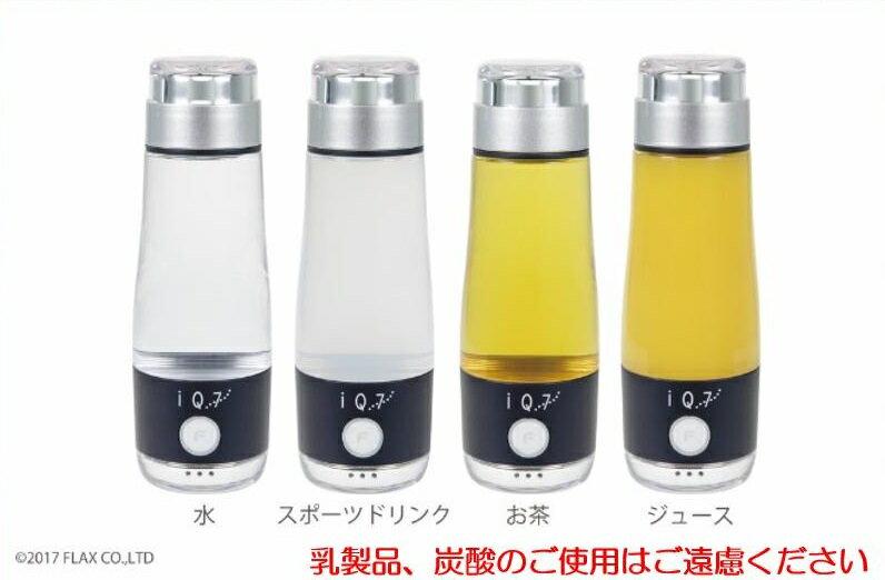 【新品】FLAX iQ7 炭酸水メーカー ホワイト/ピンク 楽天市場】フラックス フラックス 水素水生成器 FL-IQ7N | 価格比較