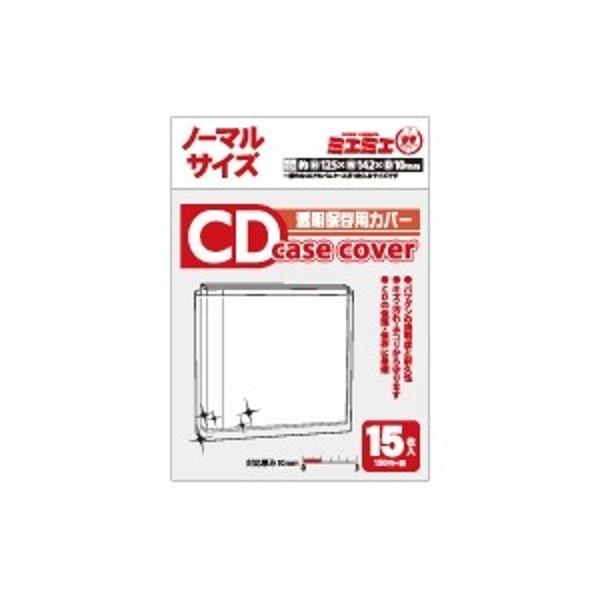 完売 コアデ 透明 Cd ケースカバー ミエミエ ノーマルサイズ 15枚入 Sarozambia Com