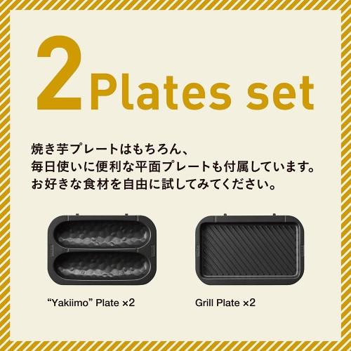 楽天市場】ドウシシャ DOSHISHA CORPORATION Bake Free 焼き芋メーカー