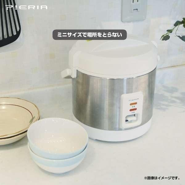 楽天市場】ドウシシャ DOSHISHA ピエリア 簡単コンパクト炊飯器 RCS-25