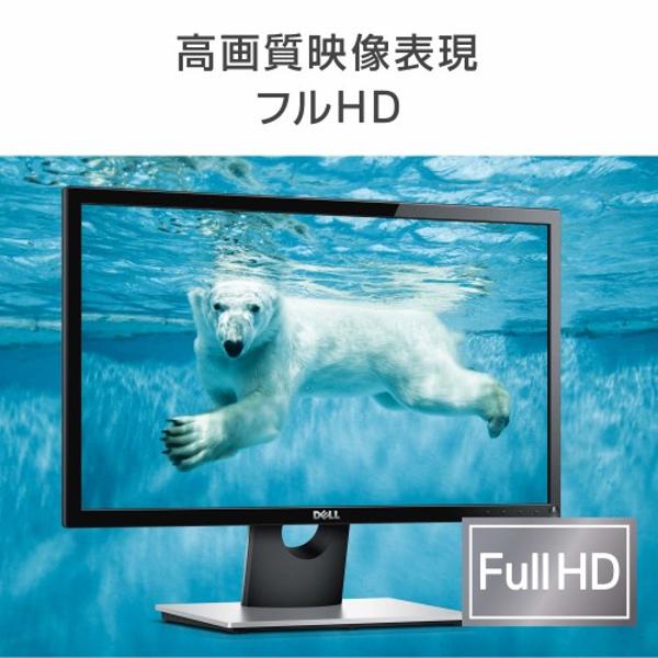 【値下げ】Dell ゲーミングモニター 23.6インチ SE2417HG Dell SE2417HG Review 2025 - Why You Should NOT Buy