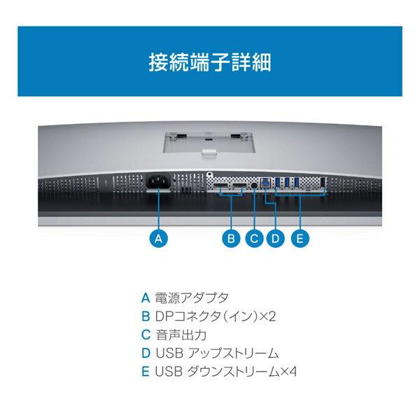 楽天市場】デル・テクノロジーズ DELL|デル 液晶モニター 楽天市場】デル・テクノロジーズ DELL|デル 液晶モニター