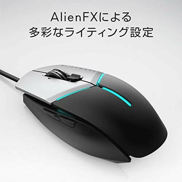 楽天市場 デル Alienware ゲーミングマウス Aw959 価格比較 商品価格ナビ