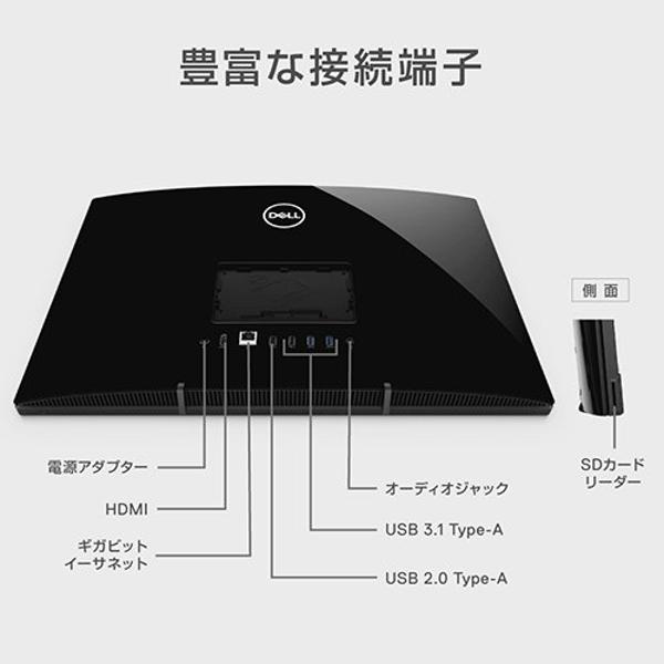 楽天市場】デル・テクノロジーズ DELL デスクトップPC Inspiron FI16-9NHBB | 価格比較 - 商品価格ナビ