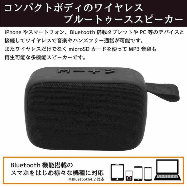 楽天市場】平野商会 平野商会 ブルートゥーススピーカー2 HRN-388 | 価格比較 - 商品価格ナビ