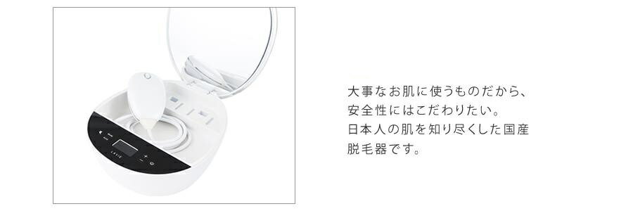 楽天市場】LA VIE LA VIE(ラヴィ) 家庭用IPL光脱毛器 LAVIE