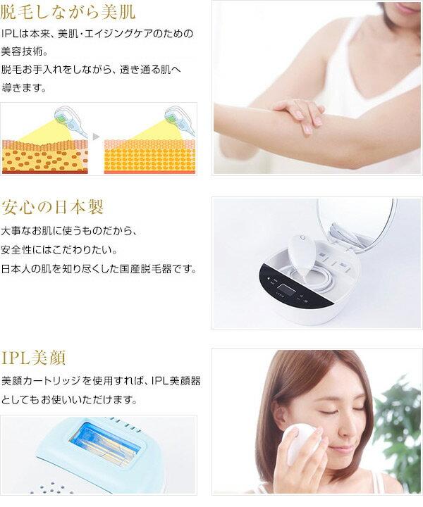 楽天市場】LA VIE LA VIE(ラヴィ) 家庭用IPL光脱毛器 LAVIE LVA500