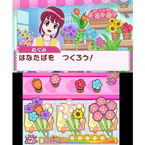 楽天市場】バンダイナムコエンターテインメント ハピネス