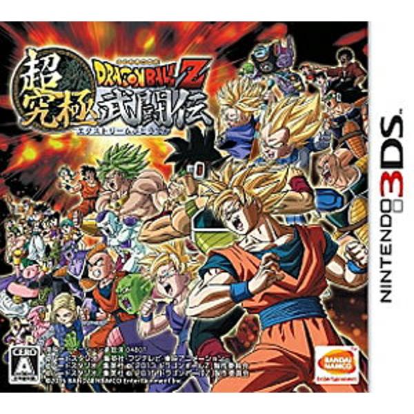 楽天市場 バンダイナムコエンターテインメント ドラゴンボールz 超究極武闘伝 3ds Ctrpbdvj A 全年齢対象 価格比較 商品価格ナビ