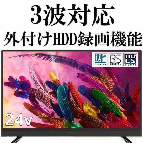 楽天市場 ジョワイユ ジョワイユ 液晶テレビ 24tvsmm S 価格比較 商品価格ナビ 楽天市場 ジョワイユ ジョワイユ 液晶テレビ 24tvsmm S 価格比較 商品価格ナビ