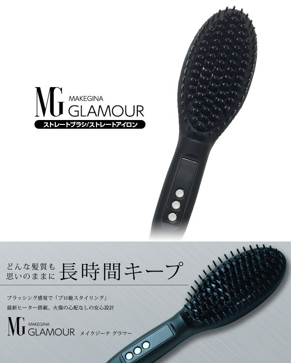 楽天市場】MAKEGINA MAKEGINA GLAMOUR DK818 | 価格比較 - 商品価格ナビ