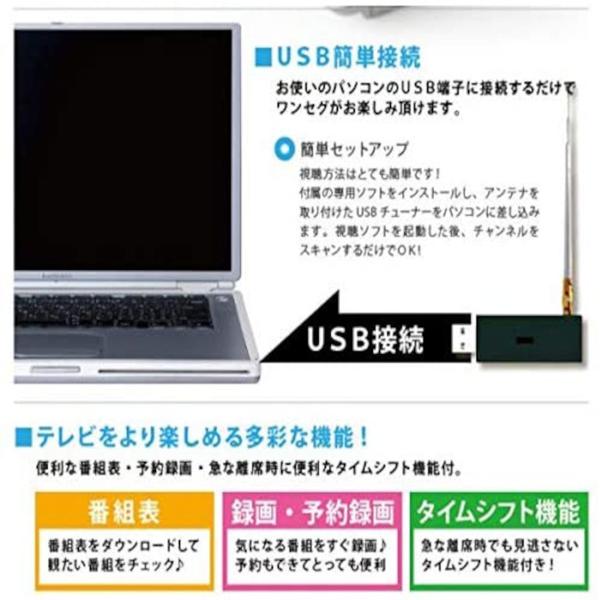 楽天市場】レッドスパイス レッドスパイス PC専用ワンセグテレビー