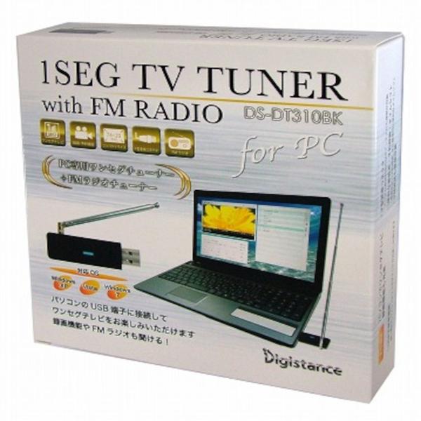 楽天市場】ゾックス Digistance USB接続ワンセグチューナー DS-DT310BK