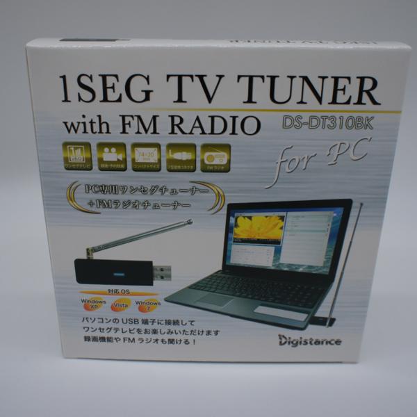 楽天市場】Digistance USB接続ワンセグチューナー DS-DT310BK | 価格
