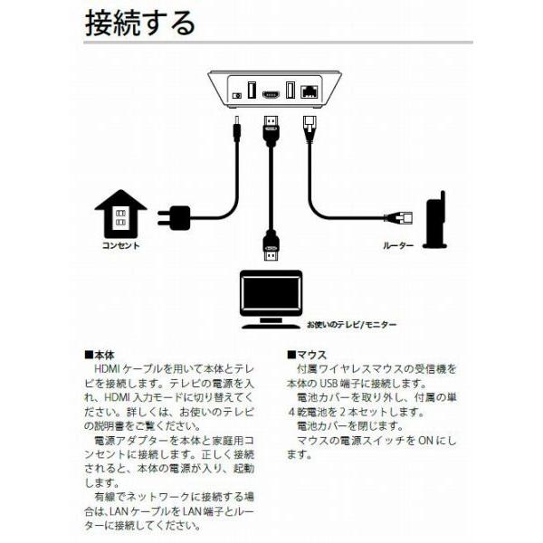楽天市場】アンドロイドセットトップボックス ブラック DS-STV102BK