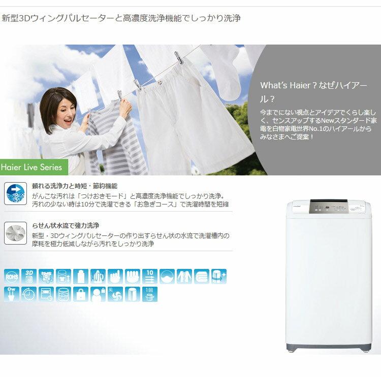 楽天市場】ハイアールジャパンセールス Haier 洗濯機 JW-K60M(W