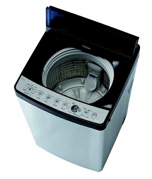 ハイアール 縦型洗濯機本体 アーバンカフェシリーズ ステンレス調 送料