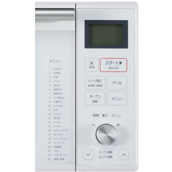 Haier オーブンレンジ JM-KNFVH25B 2018年製 25L ホワイト フラット
