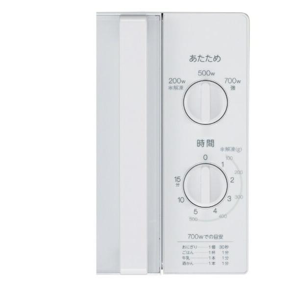 楽天市場】ハイアールジャパンセールス ハイアール 17L 単機能レンジ