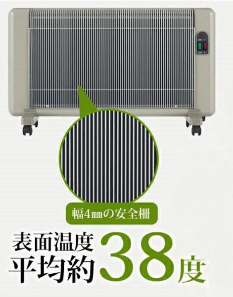楽天市場】アールシーエス 最新型 遠赤外線パネルヒーター 夢暖望900型