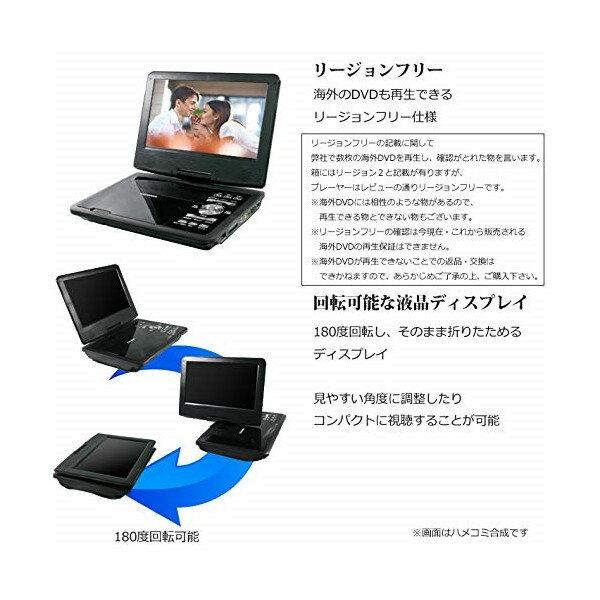 楽天市場】センター商事 CICONIA 9インチポータブルDVDプレーヤー CPD-9100BK | 価格比較 - 商品価格ナビ