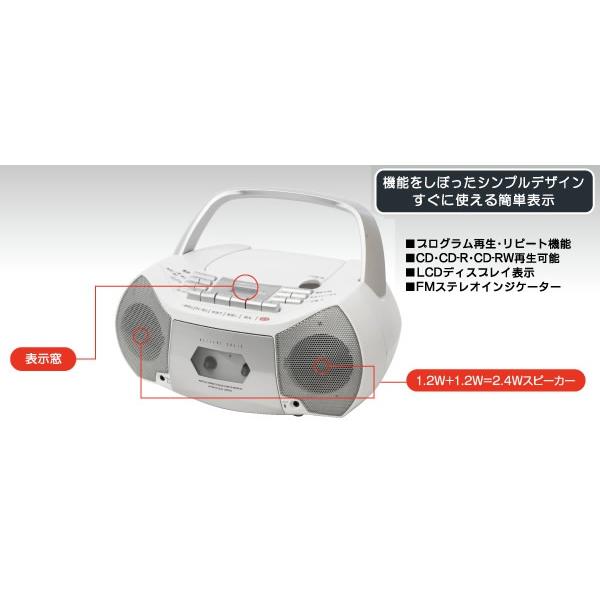 楽天市場】FIFTY DSCD-360 CDラジカセ | 価格比較 - 商品価格ナビ