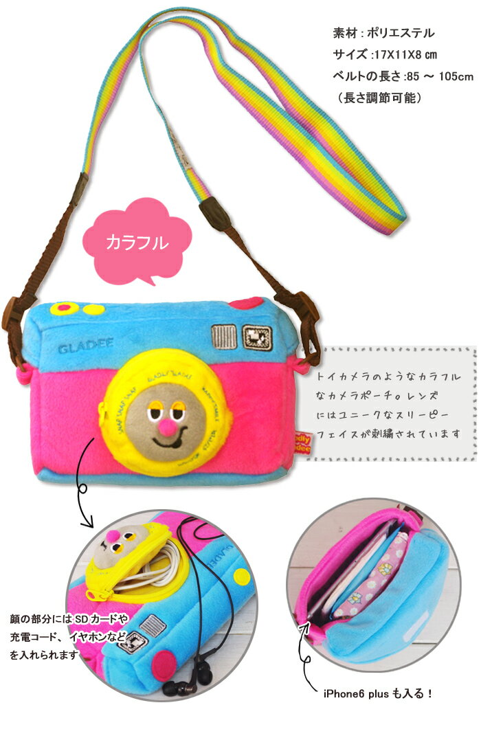 楽天市場】グラディー Gladee グラディー ジャンボカメラポーチ