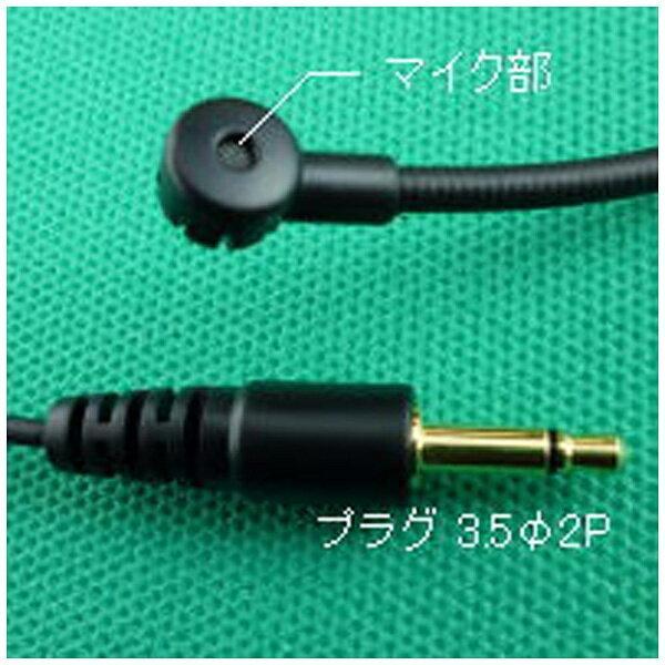 楽天市場】南豆無線電機 NANZU MIC-806 | 価格比較 - 商品価格ナビ