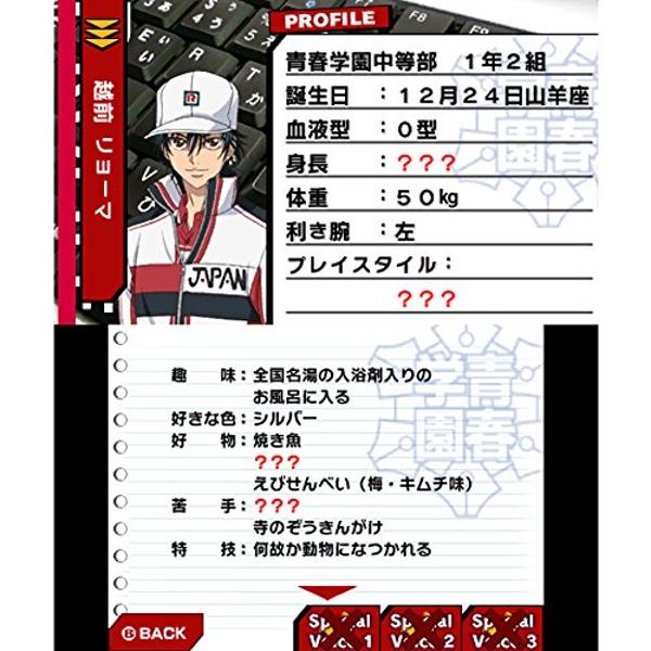 楽天市場】フリュー 3DS 新テニスの王子様 〜Go to the