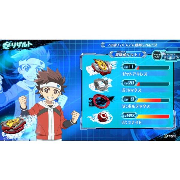 Amazon.co.jp: ベイブレードバースト バトルゼロ - Switch
