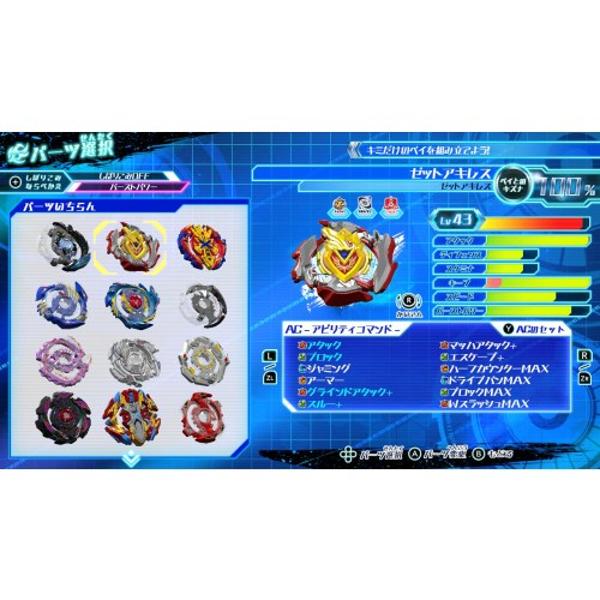 ベイブレードバースト バトルゼロ CHOCOLATE ACHILLES!? Beyblade Burst BATTLE ZERO Gameplay