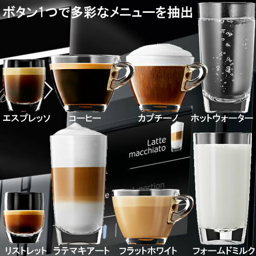 楽天市場】ブルーマチックジャパン ユーラ全自動コーヒーマシン