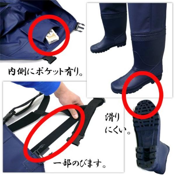 楽天市場】みどりや ウェーダー 防水 釣り用スーツ 靴底オレンジ