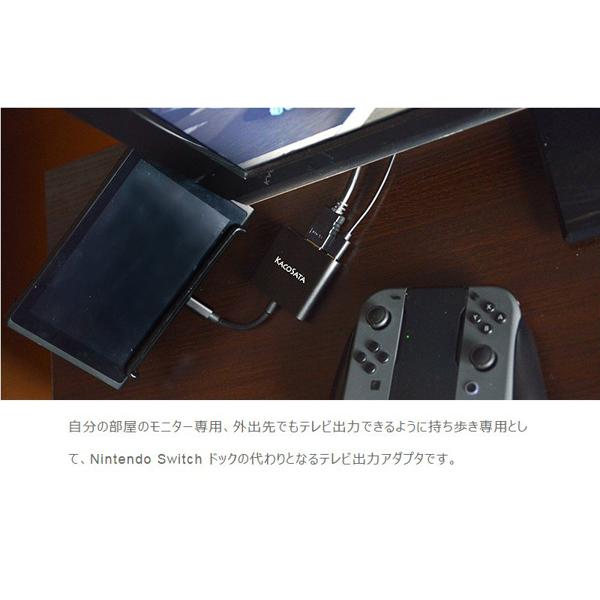 楽天市場 サンコー サンコー Nintendo Switch用hdmi変換アダプタ Acアダプタいら ず Hdtoswad 価格比較 商品価格ナビ