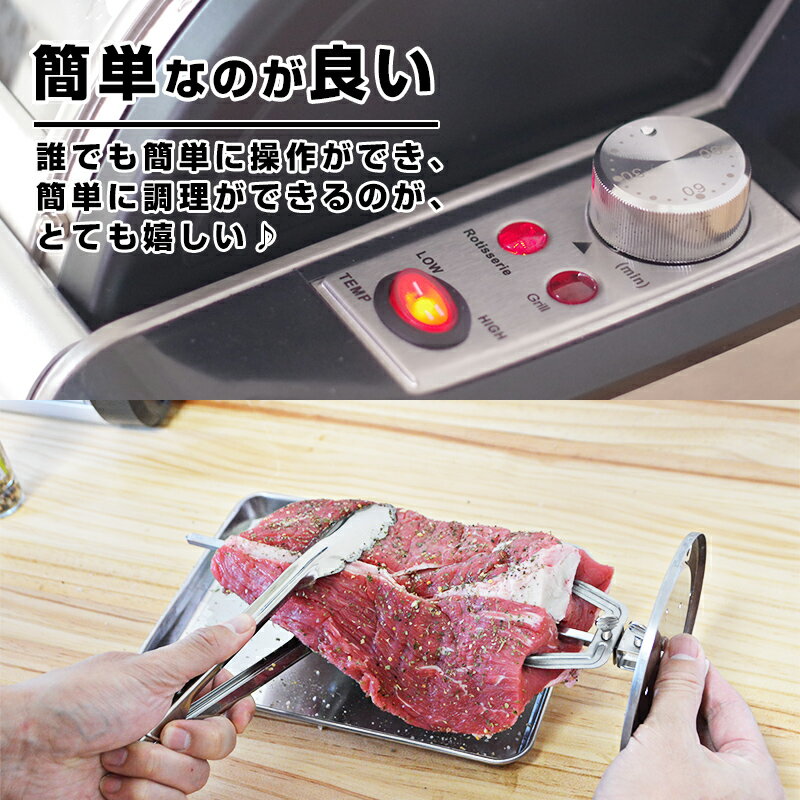 楽天市場】サンコー サンコー 360度回転ロティサリーグリル RARE MONO