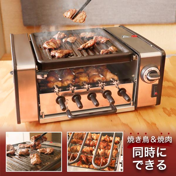 楽天市場】サンコー サンコー 自動回転焼き鳥＆焼肉プレート 焼き物