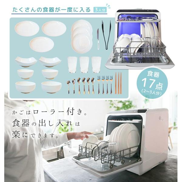 楽天市場 サンコー サンコー 水道いらずのタンク式食器洗い乾燥機 ラクア Sttdwadw 価格比較 商品価格ナビ