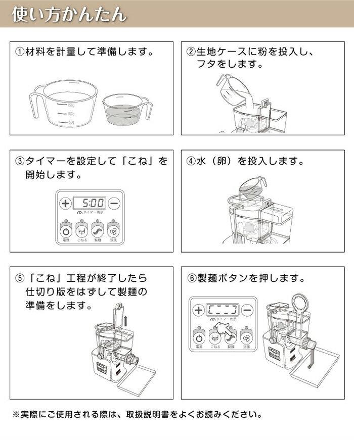 楽天市場】TOHO レリシア ヌードルメーカー RLC-NM300 ホワイト(1台